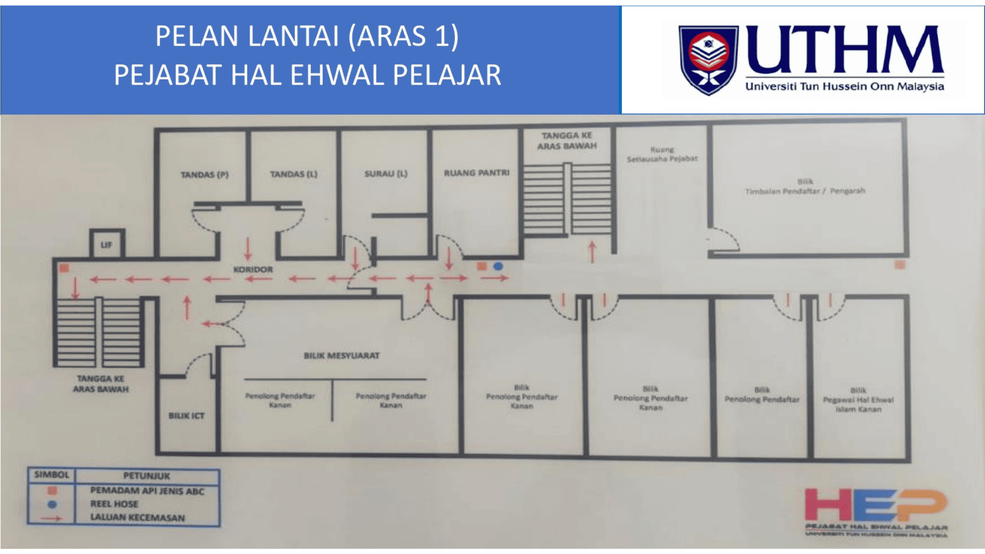 Pelan Lantai Aras 1